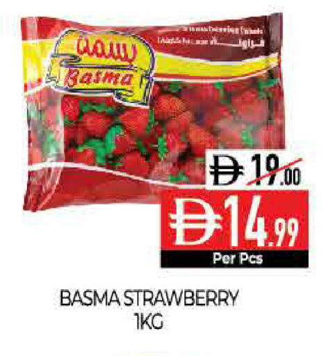 Strawberry available at ديلايس سوبرماركت in الإمارات العربية المتحدة , الامارات - أبو ظبي