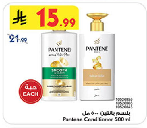 available at بن داود in مملكة العربية السعودية, السعودية, سعودية - جدة