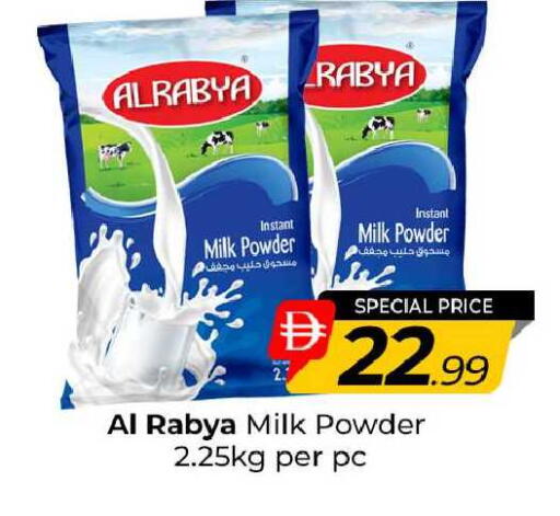 available at Mubarak Hypermarket Sharjah in UAE - Sharjah / Ajman