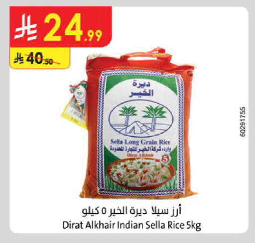 available at Danube in KSA, Saudi Arabia, Saudi - Khamis Mushait