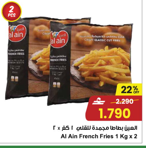 available at Sultan Center  in Oman - Muscat