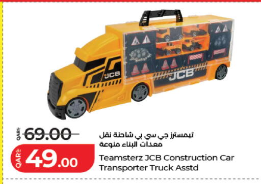 available at LuLu Hypermarket in Qatar - Al-Shahaniya