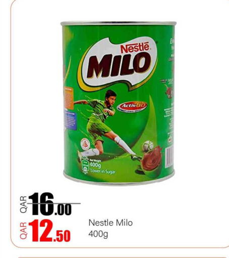 available at جي-ماكس هايبرماركت in قطر - الريان