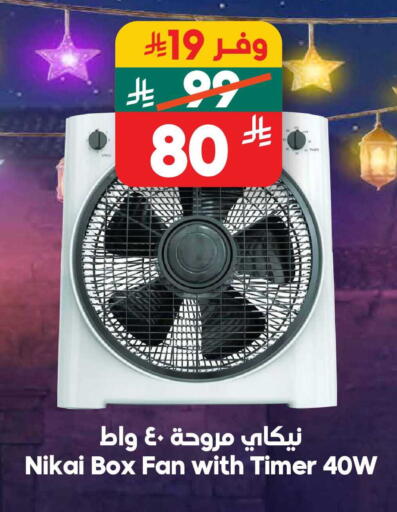 available at Dukan in KSA, Saudi Arabia, Saudi - Medina