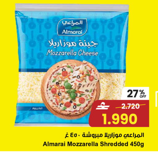 available at مركز سلطان in عُمان - صلالة