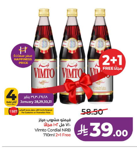 available at LULU Hypermarket in KSA, Saudi Arabia, Saudi - Jubail