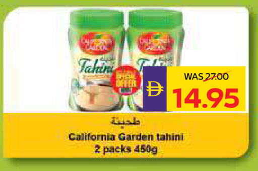 available at أدكووب in الإمارات العربية المتحدة , الامارات - ٱلْعَيْن‎