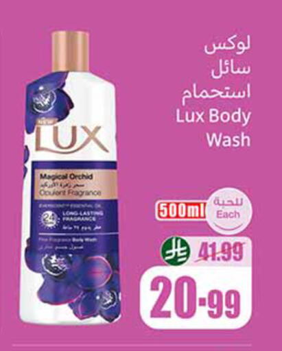 available at Othaim Markets in KSA, Saudi Arabia, Saudi - Jubail