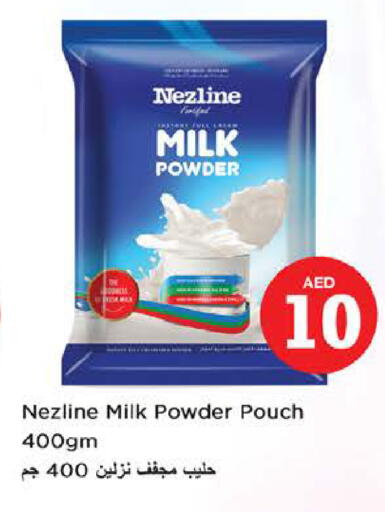 available at Nesto Hypermarket in UAE - Sharjah / Ajman
