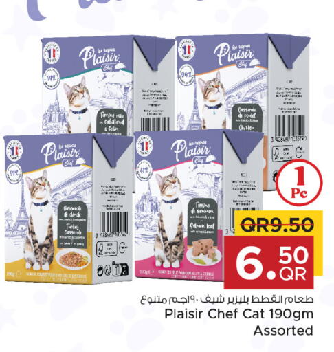 available at مركز التموين العائلي in قطر - الخور