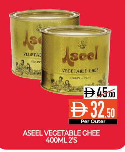 available at ديلايس سوبرماركت in الإمارات العربية المتحدة , الامارات - أبو ظبي