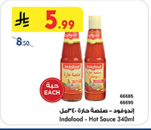 available at بن داود in مملكة العربية السعودية, السعودية, سعودية - جدة