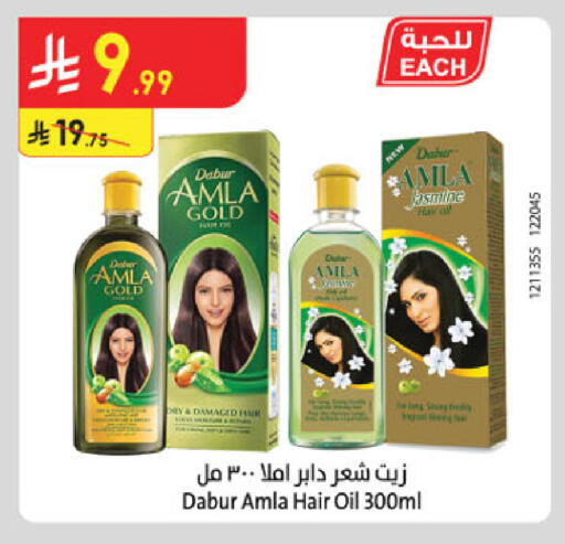 available at Danube in KSA, Saudi Arabia, Saudi - Khamis Mushait