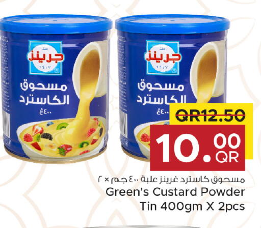 available at مركز التموين العائلي in قطر - الخور