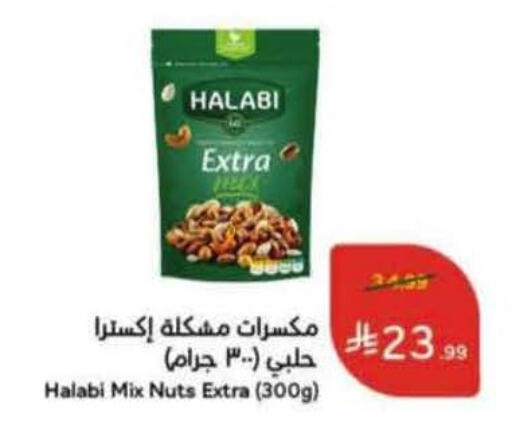 available at Hyper Panda in KSA, Saudi Arabia, Saudi - Jubail