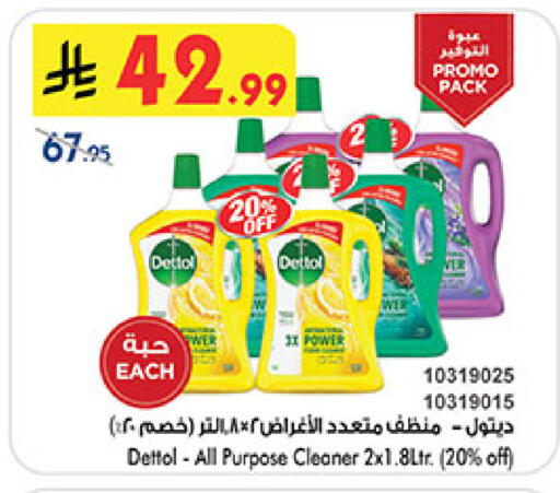 available at بن داود in مملكة العربية السعودية, السعودية, سعودية - جدة