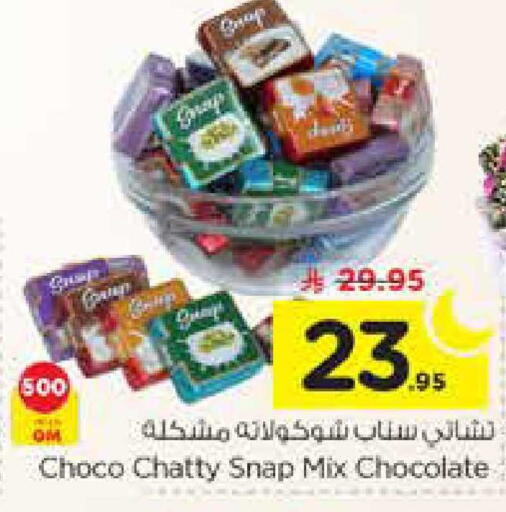 available at Nesto in KSA, Saudi Arabia, Saudi - Al-Kharj