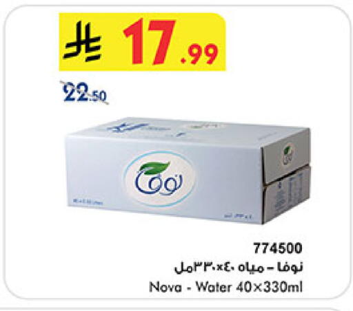 available at بن داود in مملكة العربية السعودية, السعودية, سعودية - جدة