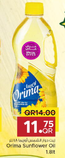 available at مركز التموين العائلي in قطر - الريان