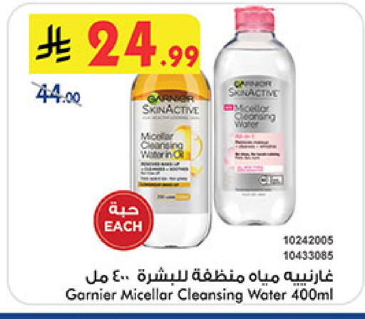 available at بن داود in مملكة العربية السعودية, السعودية, سعودية - جدة