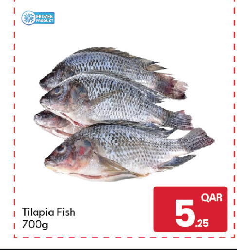 available at G MAX Hypermarket in Qatar - Doha