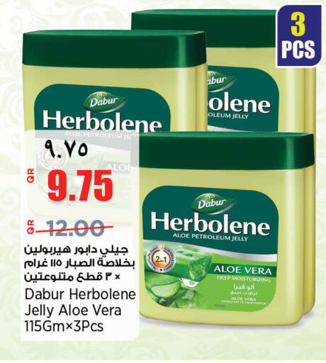 available at ريتيل مارت in قطر - الخور