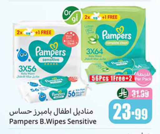 available at أسواق عبد الله العثيم in مملكة العربية السعودية, السعودية, سعودية - تبوك