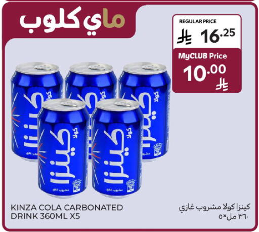 available at كارفور in مملكة العربية السعودية, السعودية, سعودية - الخبر‎