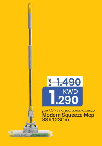 available at مارك & سايف in الكويت - محافظة الأحمدي