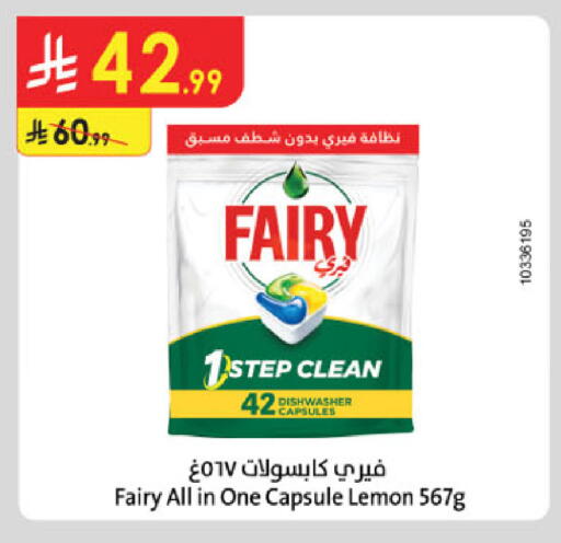 Lemon available at Danube in KSA, Saudi Arabia, Saudi - Al-Kharj