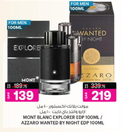 available at Ansar Gallery in Qatar - Umm Salal