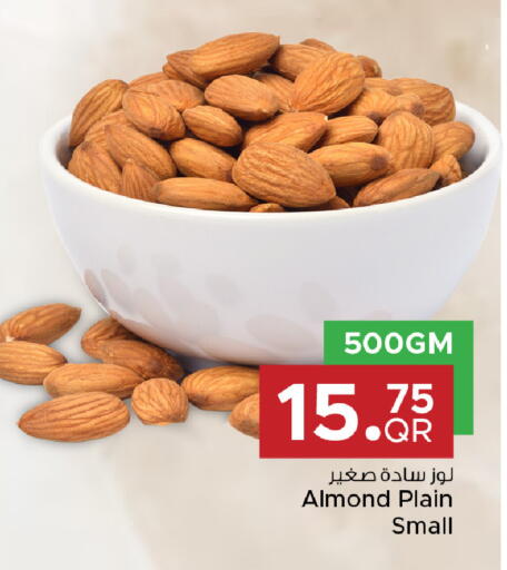 available at مركز التموين العائلي in قطر - الشحانية