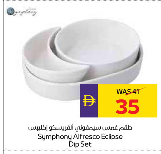 available at أدكووب in الإمارات العربية المتحدة , الامارات - ٱلْعَيْن‎