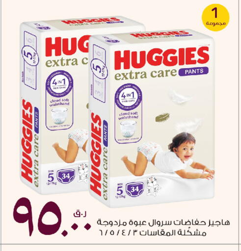 available at روابي هايبرماركت in قطر - الدوحة