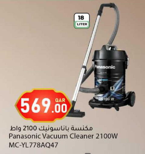 available at Dana Market in Qatar - Al-Shahaniya