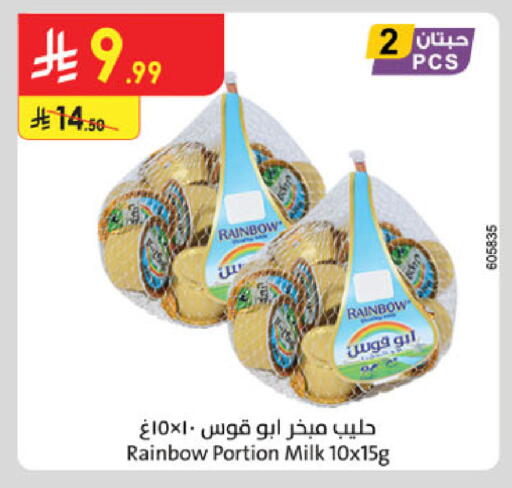 available at Danube in KSA, Saudi Arabia, Saudi - Khamis Mushait