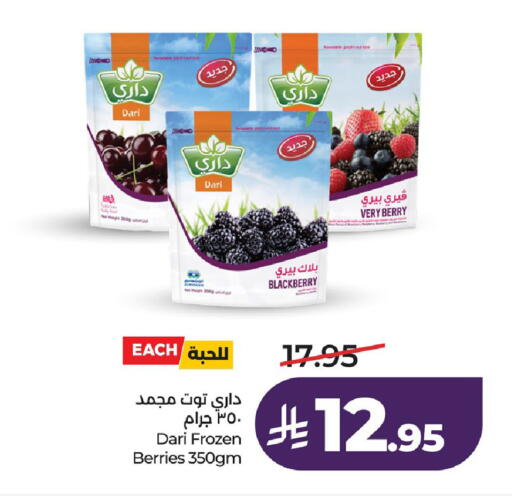 Blackberry available at لولو هايبرماركت in مملكة العربية السعودية, السعودية, سعودية - الخبر‎