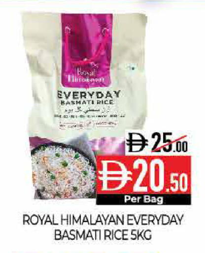 available at ديلايس سوبرماركت in الإمارات العربية المتحدة , الامارات - أبو ظبي