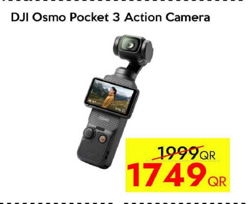 available at آي كونكت in قطر - الريان