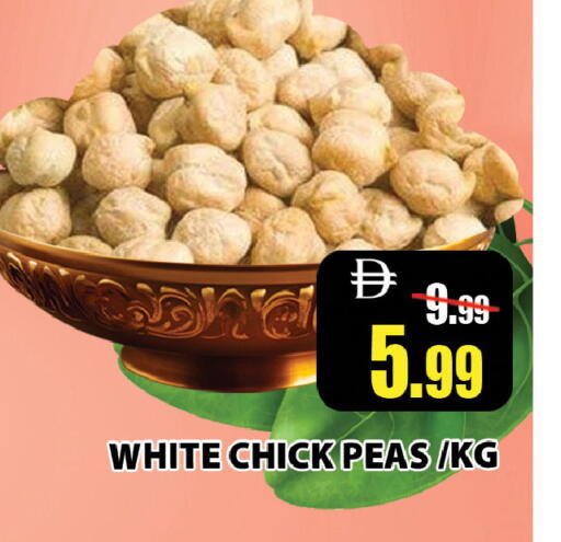 available at ليبتس هايبرماركت in الإمارات العربية المتحدة , الامارات - رَأْس ٱلْخَيْمَة