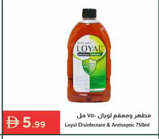 available at إسطنبول سوبرماركت in الإمارات العربية المتحدة , الامارات - دبي