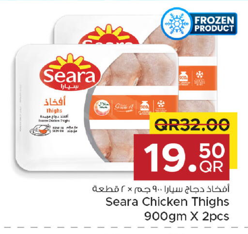 available at مركز التموين العائلي in قطر - الخور