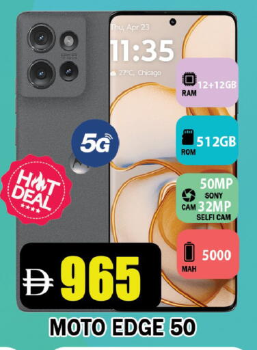 available at ليبتس هايبرماركت in الإمارات العربية المتحدة , الامارات - رَأْس ٱلْخَيْمَة