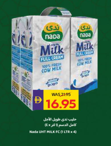 available at ADCOOP in UAE - Al Ain