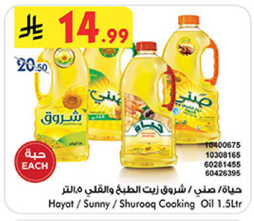 available at بن داود in مملكة العربية السعودية, السعودية, سعودية - جدة