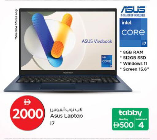 available at Nesto Hypermarket in UAE - Dubai