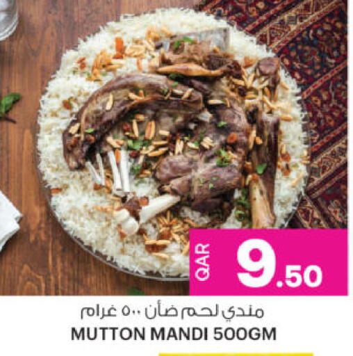 available at أنصار جاليري in قطر - الشحانية