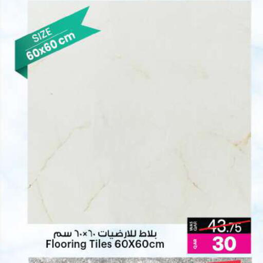 available at أنصار جاليري in قطر - الدوحة