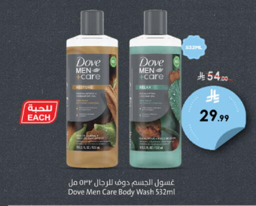 available at Danube in KSA, Saudi Arabia, Saudi - Khamis Mushait