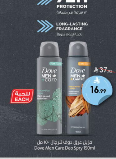 available at الدانوب in مملكة العربية السعودية, السعودية, سعودية - الخرج